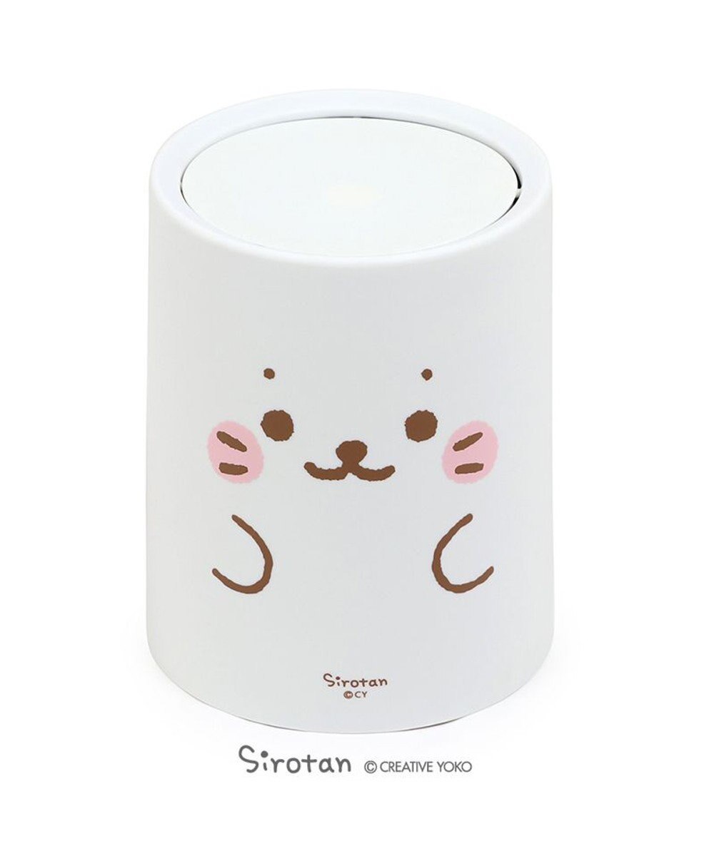 しろたん しろたん顔 ダストボックス 8lゴミ箱 ごみ箱 おしゃれ かわいい インテリア ゴミ袋が見えにくい二重構造 あざらし アザラシ キャラクター マザーガーデン新生活 新生活セット 新生活応援 Mother Garden 通販 雑貨とペット用品の通販サイト マザー しろたん しろたん顔 ダストボックス 8lゴミ箱 ごみ箱 おしゃれ かわいい インテリア ゴミ袋が見えにくい二重構造 あざらし アザラシ キャラクター マザーガーデン新生活 新生活セット 新生活応援 Mother Garden 通販 雑貨とペット用品の通販サイト マザー
