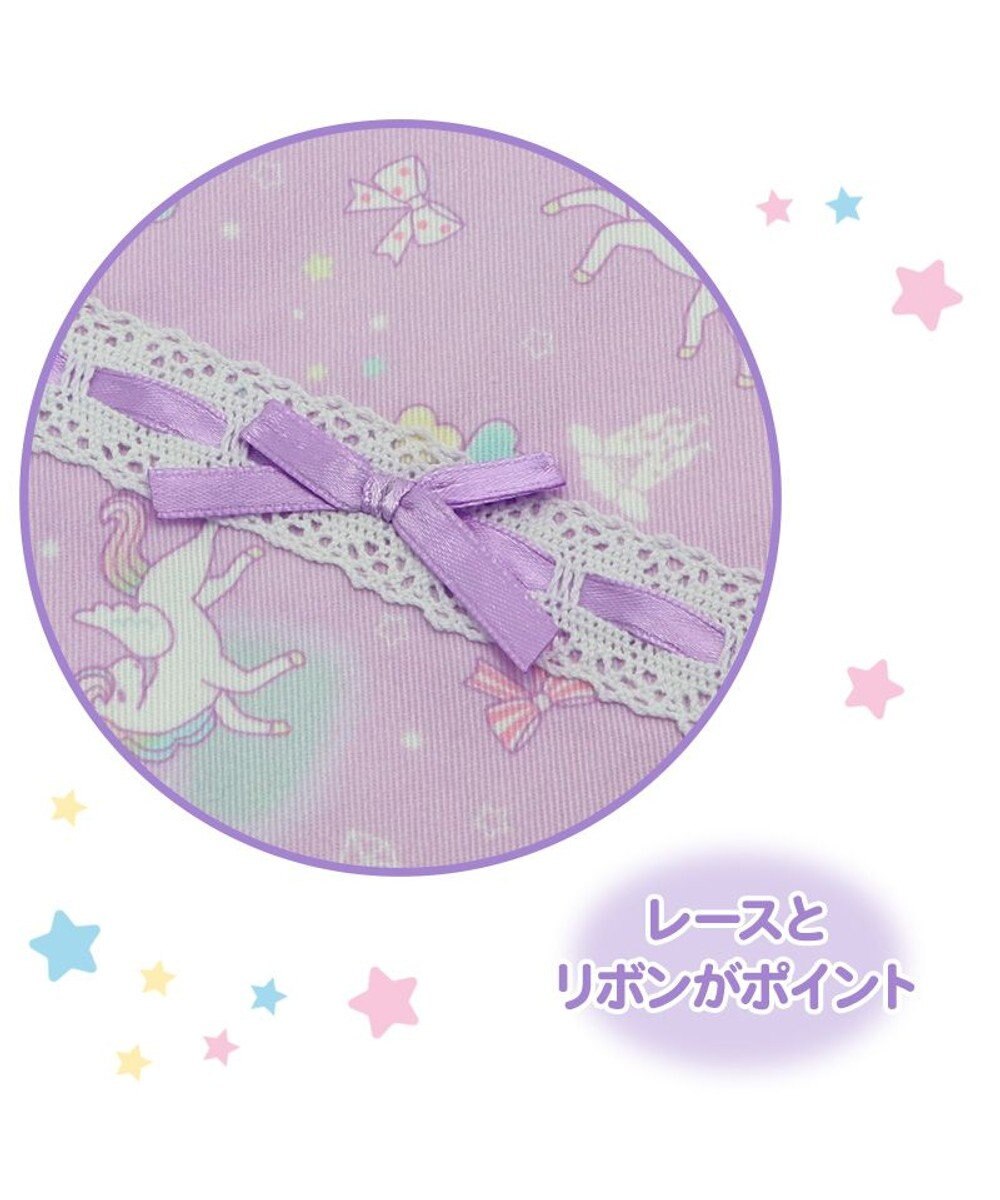 Mother garden マザーガーデン ユニコーン コップ 巾着袋 《ハピネス柄》 