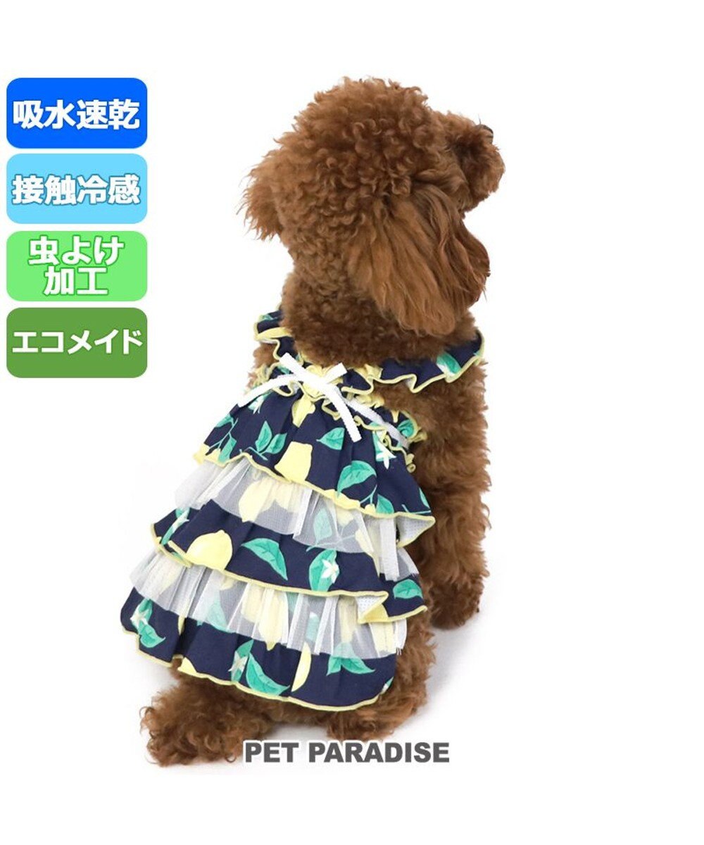 犬 服 クール 接触冷感 虫よけ ワンピース 紺 小型犬 レモン柄 ペットウエア ドッグウエア ドッグウェア イヌ おしゃれ かわいい メッシュ ひんやり 夏 涼感 冷却 吸水速乾 クール マックス Pet Paradise 通販 雑貨とペット用品の通販サイト マザーガーデン 犬 服 クール 接触冷感 虫よけ ワンピース 紺 小型犬 レモン柄 ペットウエア ドッグウエア ドッグウェア イヌ おしゃれ かわいい メッシュ ひんやり 夏 涼感 冷却 吸水速乾 クール マックス Pet Paradise 通販 雑貨とペット用品の通販サイト マザーガーデン