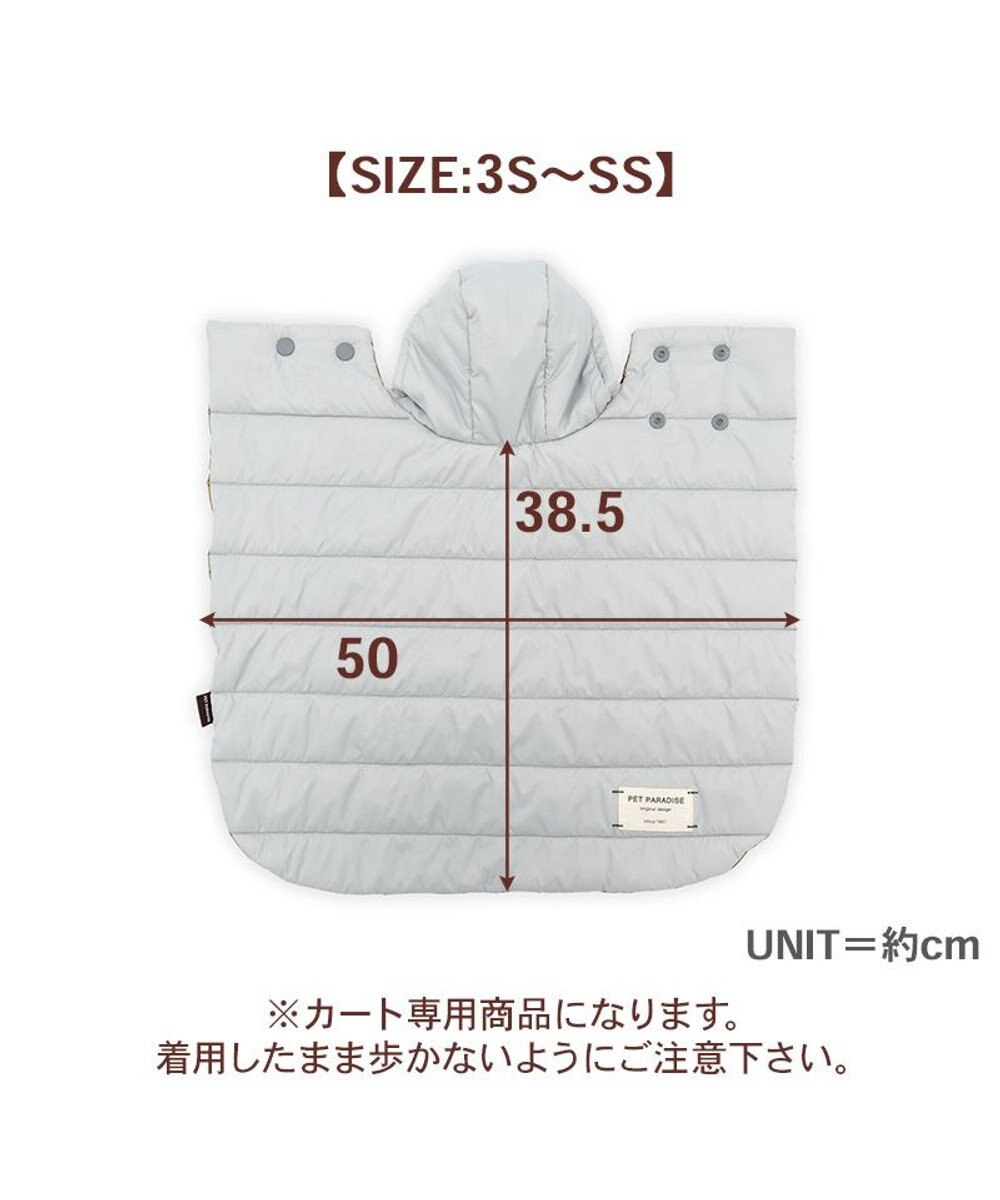 PET PARADISE ペットパラダイス フード付 防寒 ブランケット 小 
