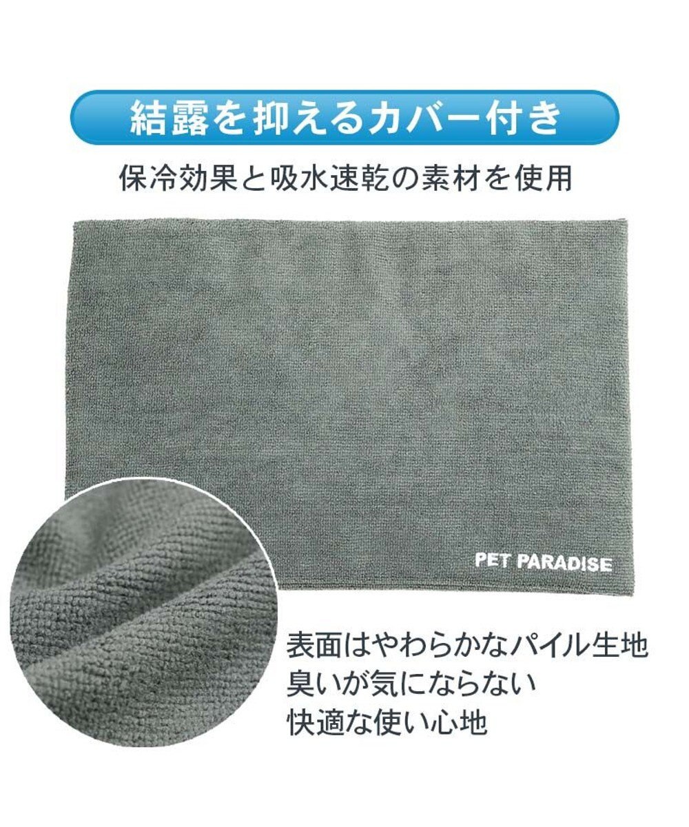 PET PARADISE ペットパラダイス やわらかアイス枕 グレー 2026 