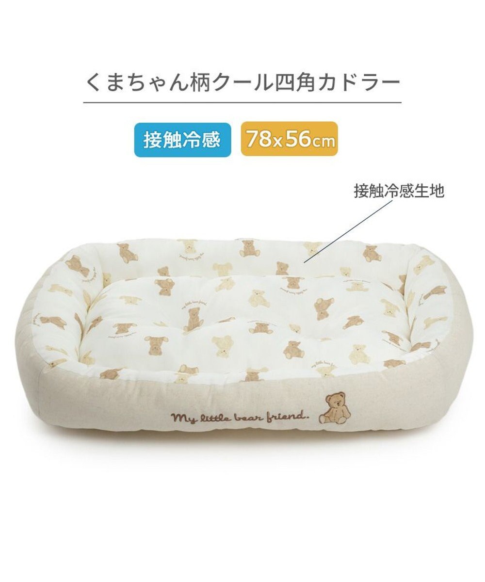 PET PARADISE ペットパラダイス くまちゃん クールカドラー 《mix柄》角型 L