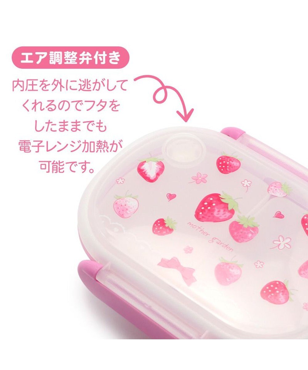 Mother garden マザーガーデン 野いちご 1段 ランチボックス 《スケッチ柄》