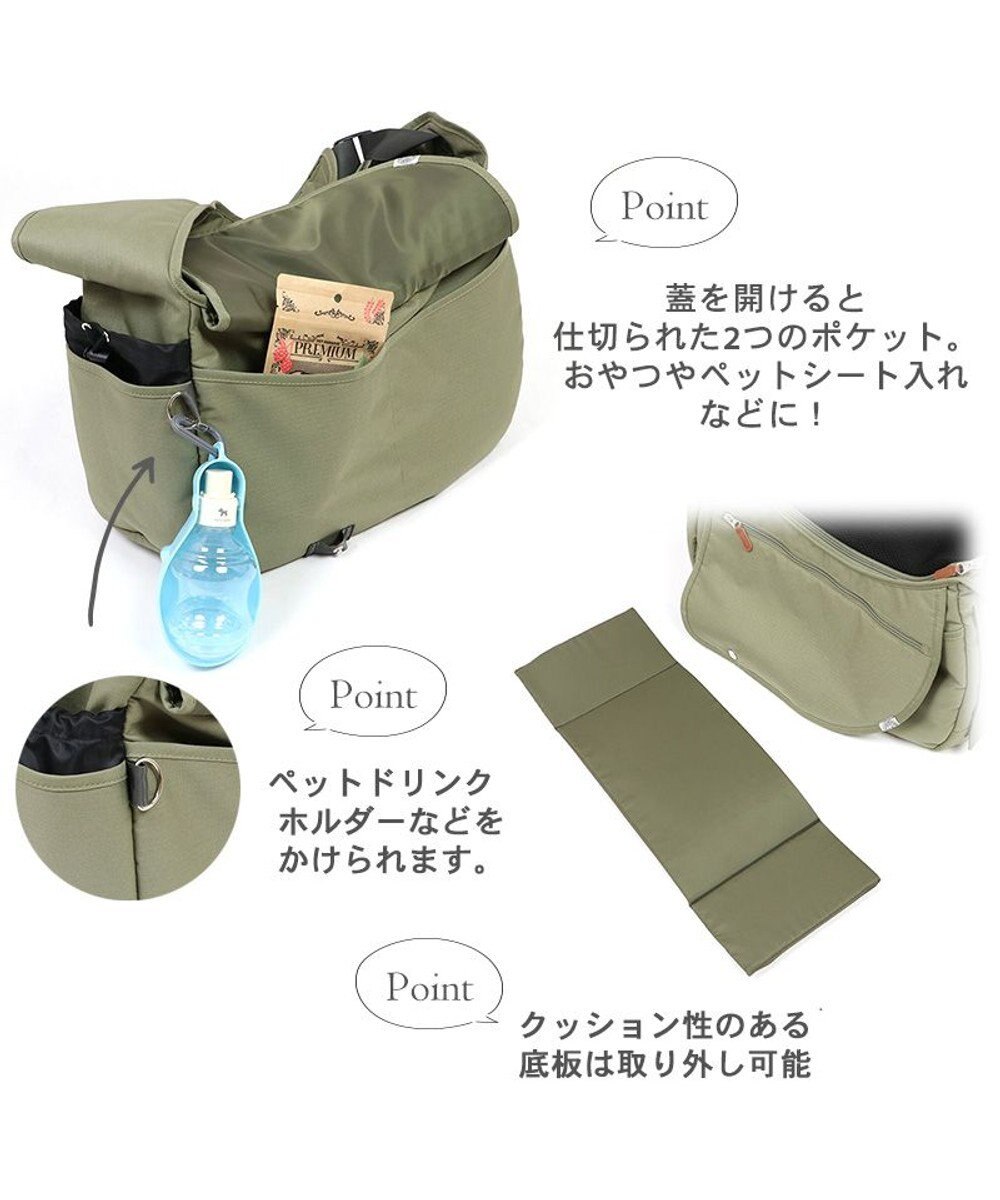 犬 キャリーバッグ スリング 超小型犬 カーキ Pet Paradise 通販 雑貨とペット用品の通販サイト マザーガーデン ペットパラダイス