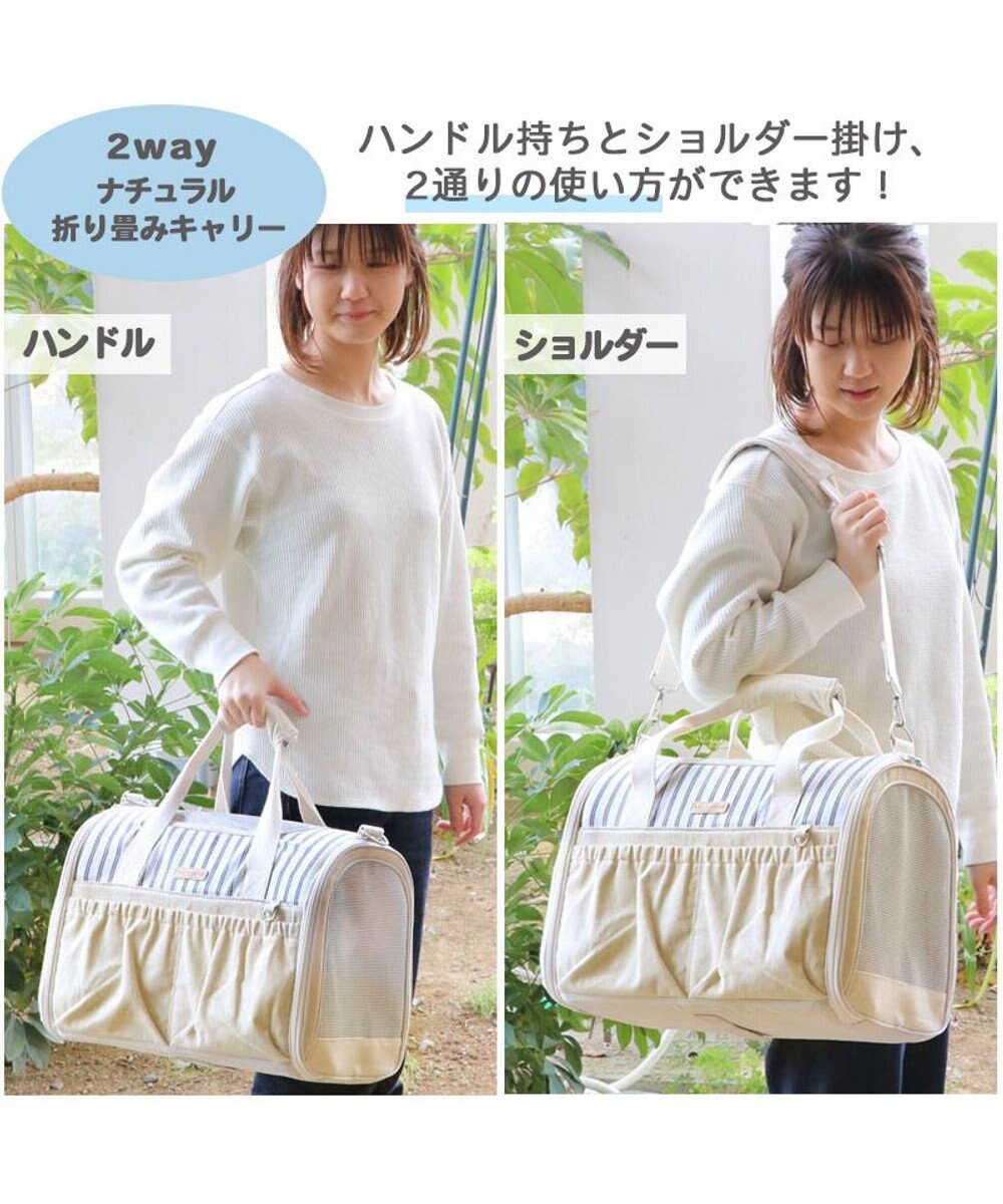 PET PARADISE キャリーバッグ ストライプ