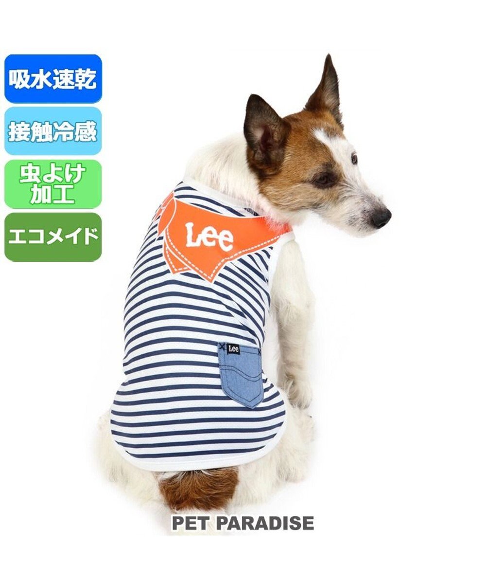犬 服 クール 接触冷感 虫よけ lee タンクトップ 小型犬 バンダナ ペットウエア ドッグウエア ドッグウェア イヌ おしゃれ かわいい メッシュ ひんやり 夏 涼感 冷却 吸水速乾 クール マックス Pet Paradise 通販 雑貨とペット用品の通販サイト マザー 犬 服 クール 接触冷感 虫よけ lee タンクトップ 小型犬 バンダナ ペットウエア ドッグウエア ドッグウェア イヌ おしゃれ かわいい メッシュ ひんやり 夏 涼感 冷却 吸水速乾 クール マックス Pet Paradise 通販 雑貨とペット用品の通販サイト マザー