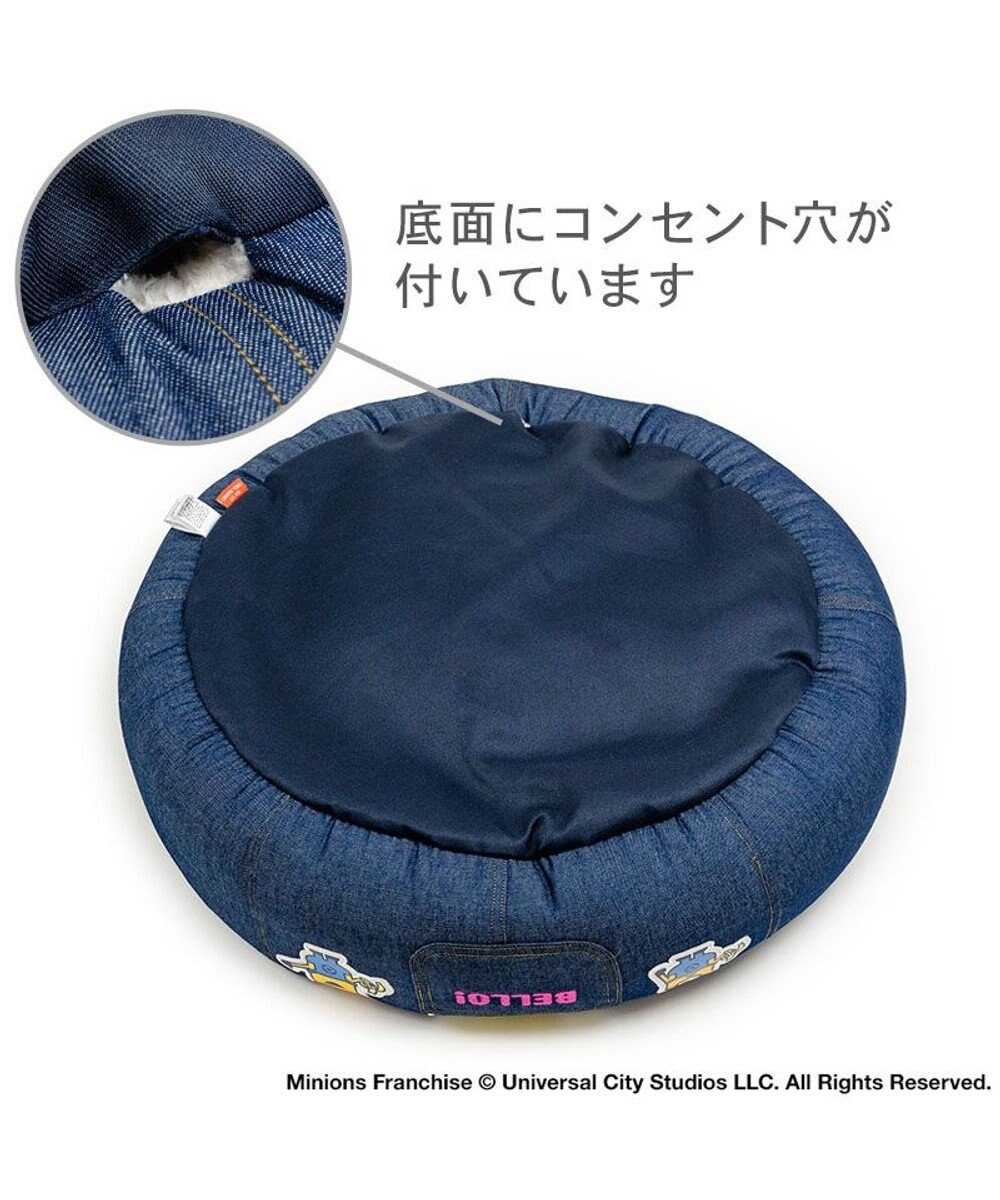 PET PARADISE ミニオン デニム風 カドラー 