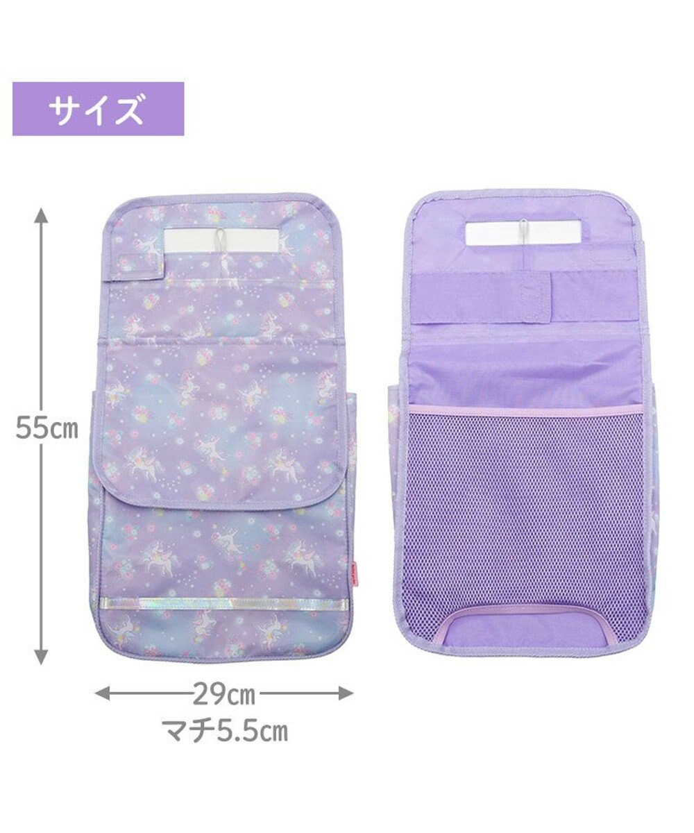 Mother garden マザーガーデン ユニコーン 収納ポケット付き ランドセルカバー 《フラワー柄》 