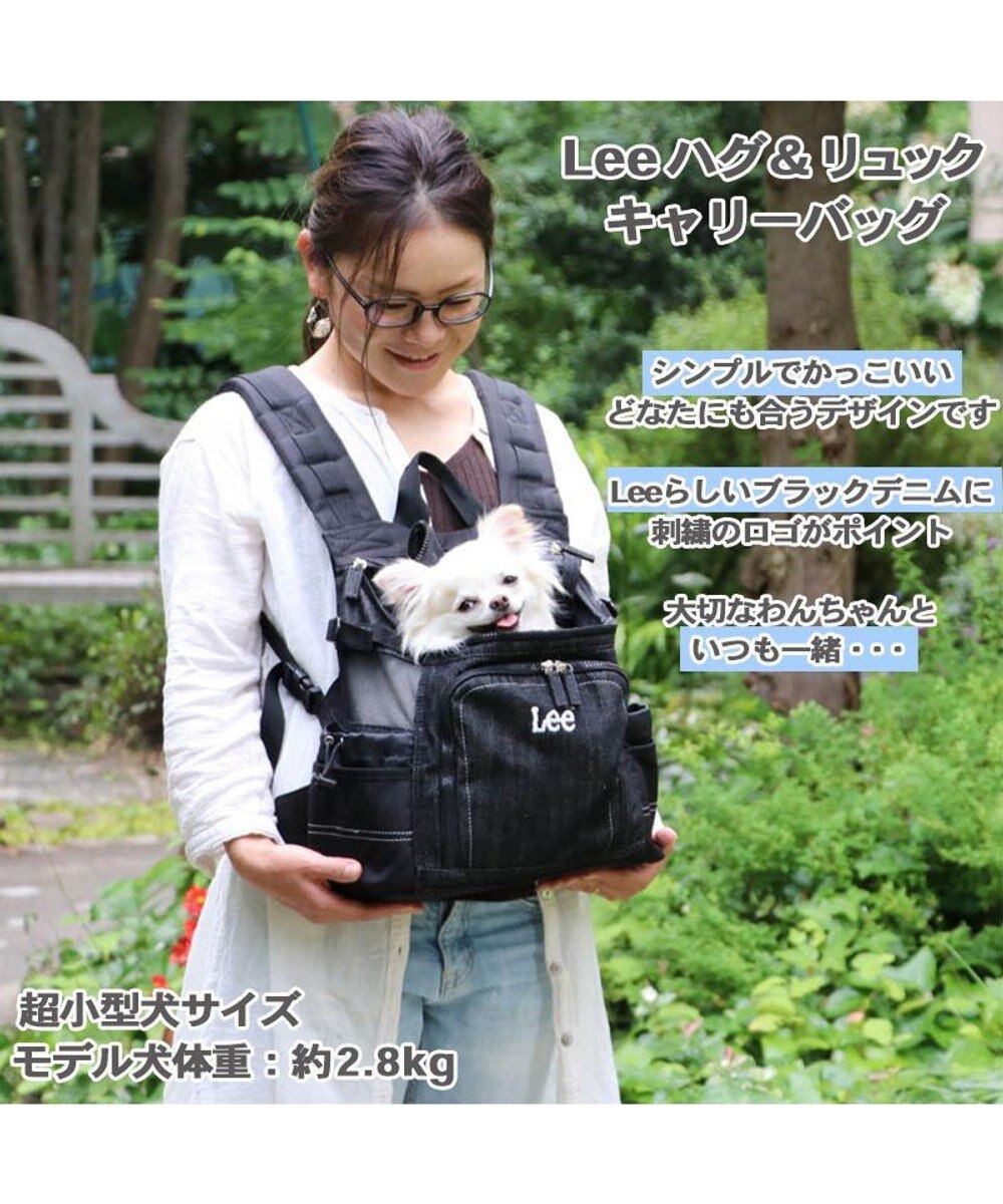 送料無料クザクラ Lee 犬 リュック キャリー 超小型犬用 ブラックデニム あす楽再入荷 その他 Rspg Spectrum Eu