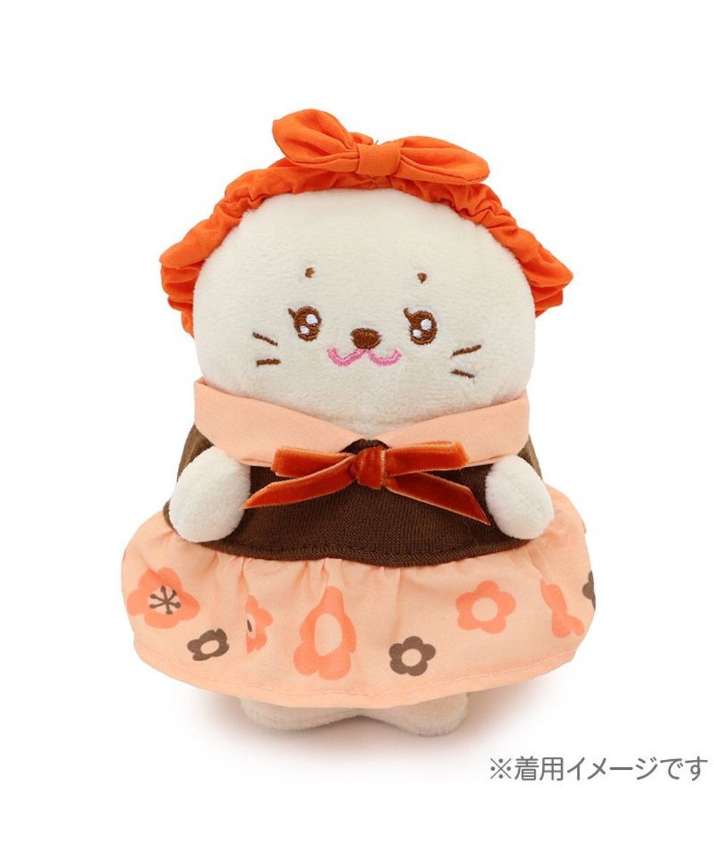 Mother garden しろたん ついてきちゃうしろたん マスコット 着せ替え服 《レトロ風》 橙色 / 黄色 