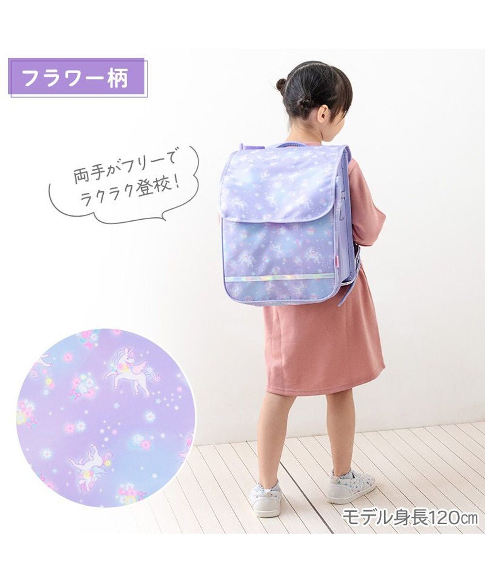 Mother garden マザーガーデン ユニコーン 収納ポケット付き ランドセルカバー 《フラワー柄》 