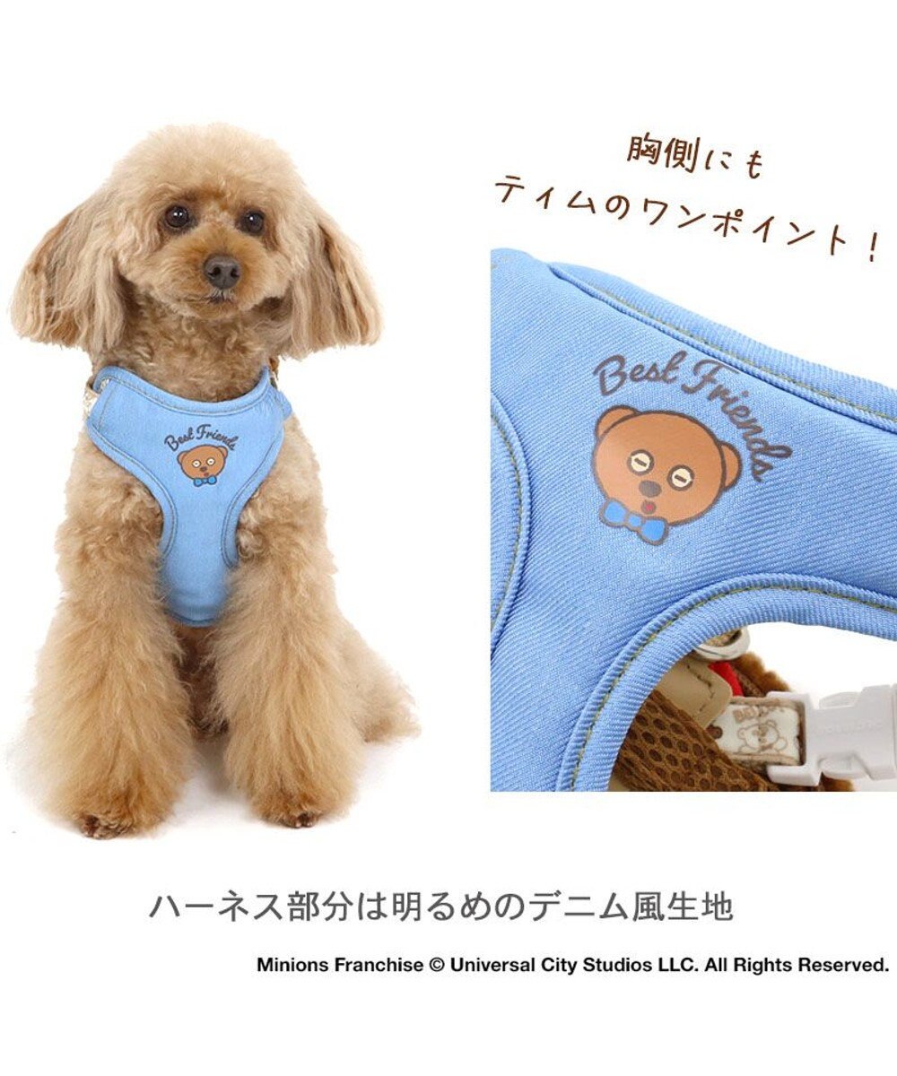 ミニオン ティム リュック付き ハーネス ＳＳ / PET PARADISE | 【通販】雑貨とペット用品の通販サイト |  マザーガーデン＆ペットパラダイス