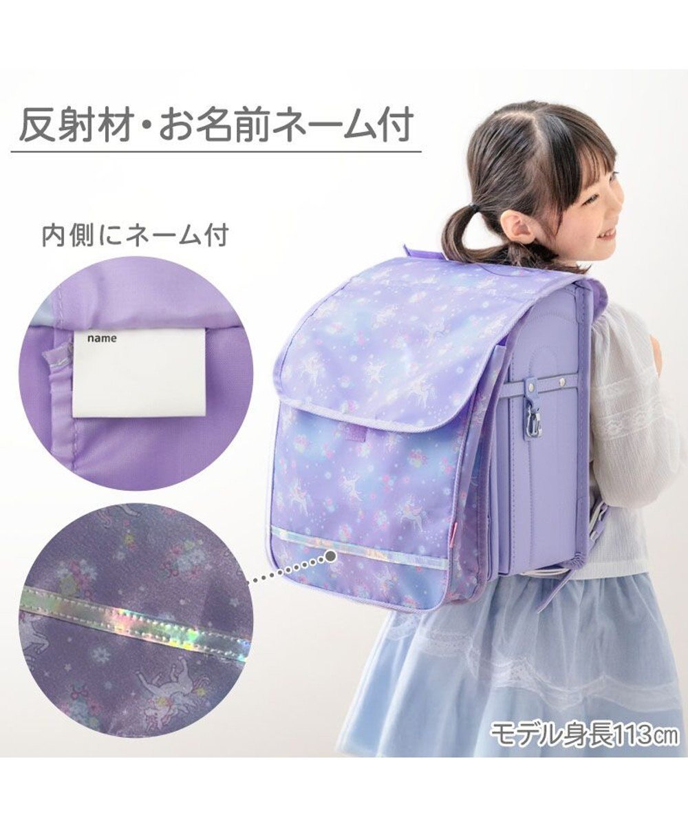 Mother garden マザーガーデン ユニコーン 収納ポケット付き ランドセルカバー 《フラワー柄》 