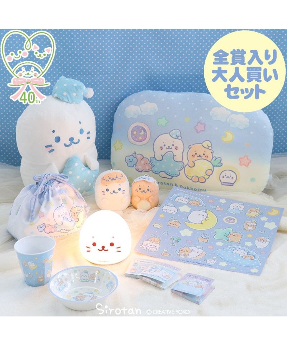 しろたん ふわふわ すりーぴーくじ 全賞入り30回分大人買いセット ぬいぐるみ マスコット くじ クジ あざらし アザラシ らっこいぬ かわいい キャラクター マザーガーデン Mother Garden 通販 雑貨とペット用品の通販サイト マザーガーデン ペットパラダイス しろたん ふわふわ すりーぴーくじ 全賞入り30回分大人買いセット ぬいぐるみ マスコット くじ クジ あざらし アザラシ らっこいぬ かわいい キャラクター マザーガーデン Mother Garden 通販 雑貨とペット用品の通販サイト マザーガーデン ペットパラダイス