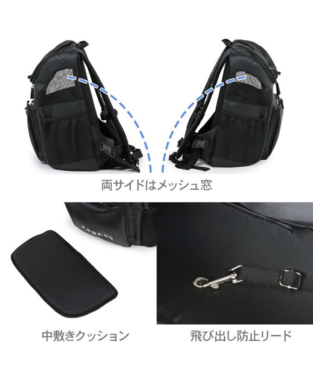 PET PARADISE J.PRESS  合皮 リュック 小型犬 