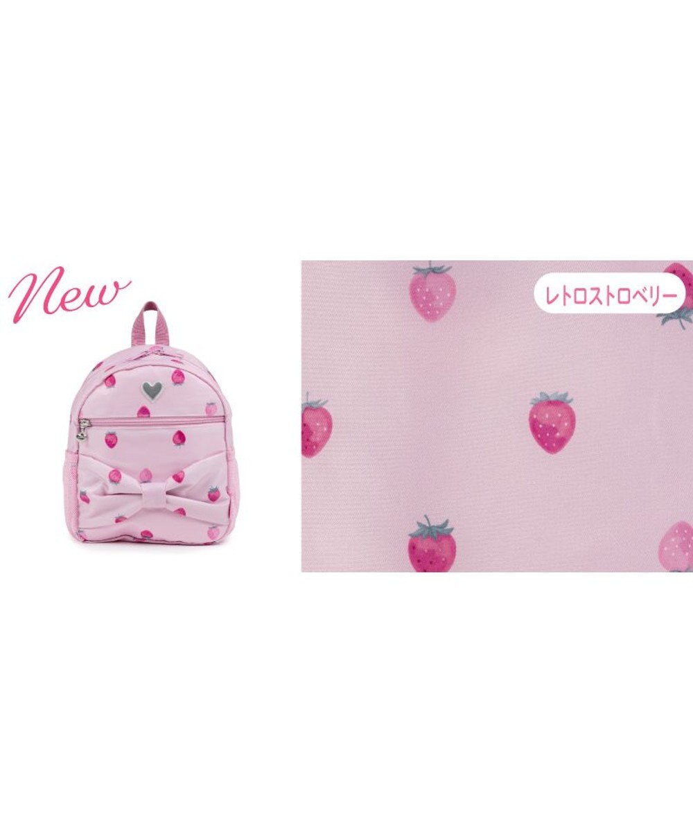 Mother garden マザーガーデン 野いちご 子供用 リュックサック 【Sサイズ】 《レトロストロベリー柄》