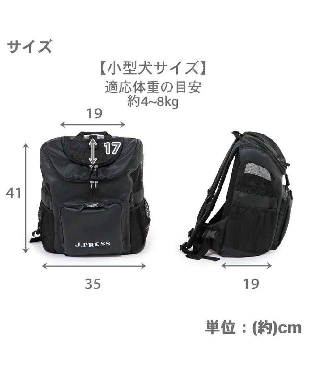 PET PARADISE J.PRESS  合皮 リュック 小型犬 