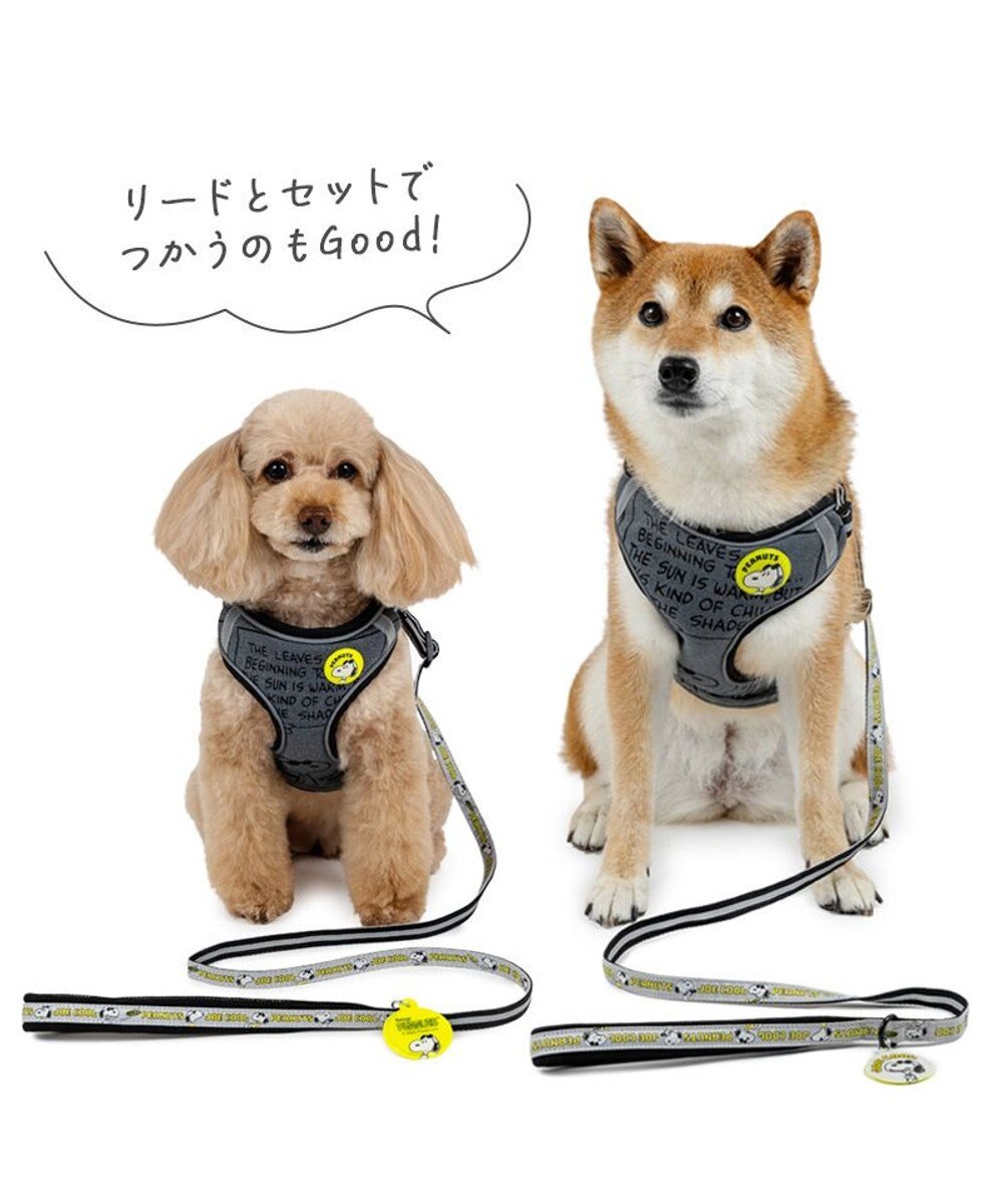 PET PARADISE スヌーピー ＪOE COOL 反射 2way ハーネス Ｍ 