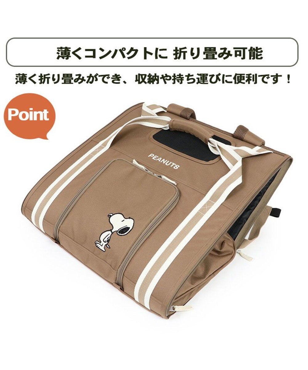 PET PARADISE スヌーピー シンプル 折り畳み リュック キャリーバッグ  小型犬 胴長犬種 