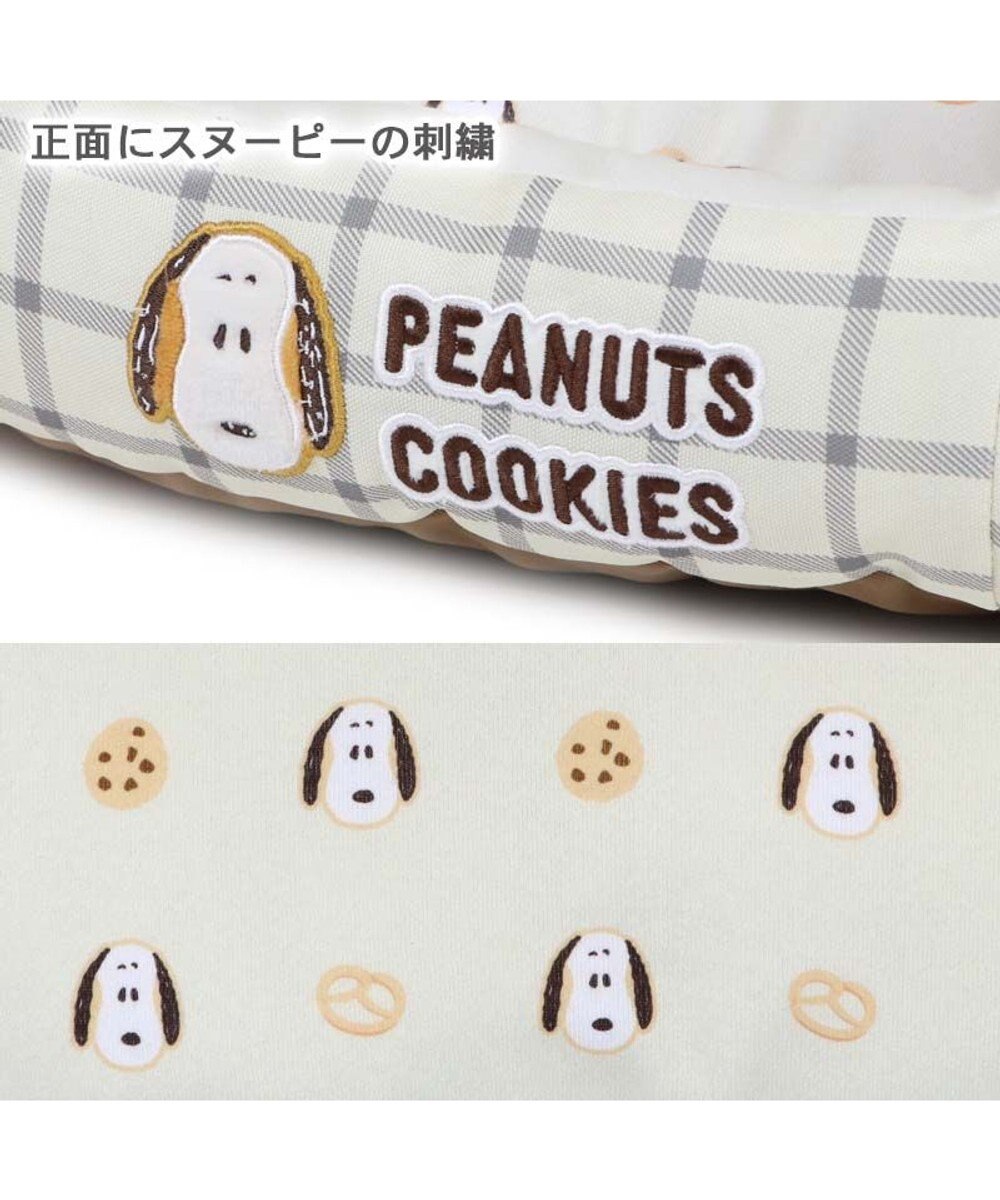 PET PARADISE スヌーピー カドラー 《クッキー柄》 64×48cm
