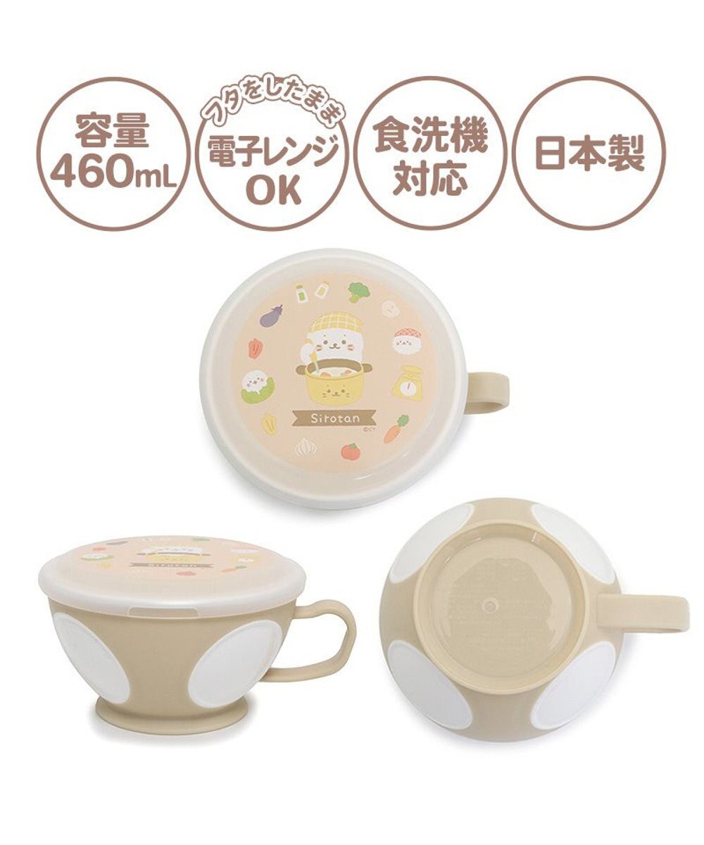 しろたん 蓋つきスープマグカップ キッチン柄 460mL 日本製 / Mother