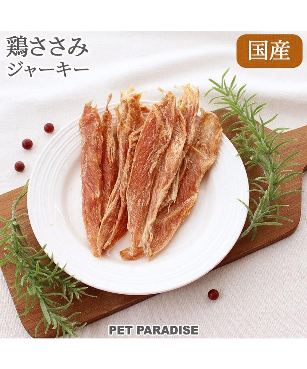 PET PARADISE ペットパラダイス 犬 おやつ 国産 鶏ささみ ジャーキー 50g 原材料・原産国