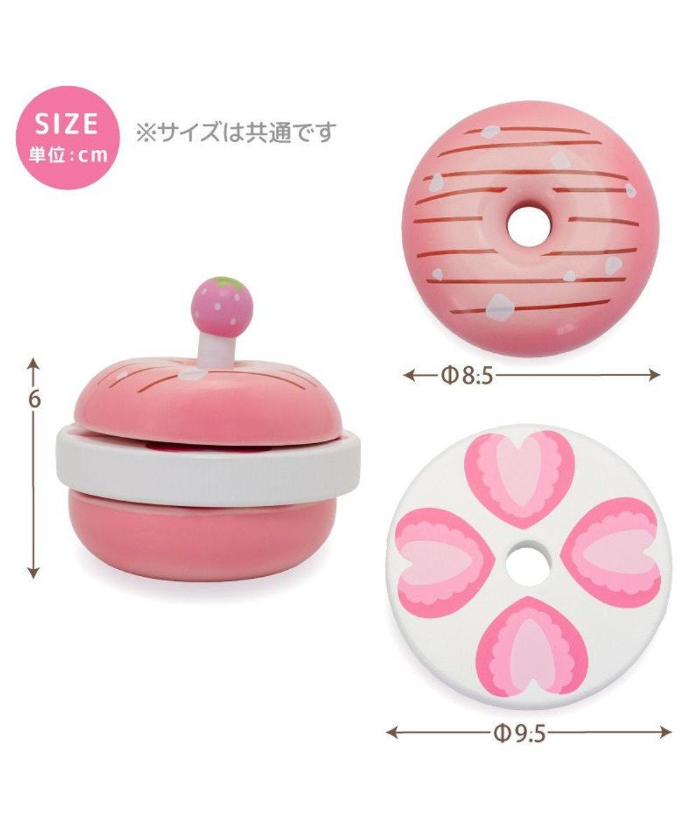 Mother garden マザーガーデン 木製 ピスタチオベーグルサンド 単品 