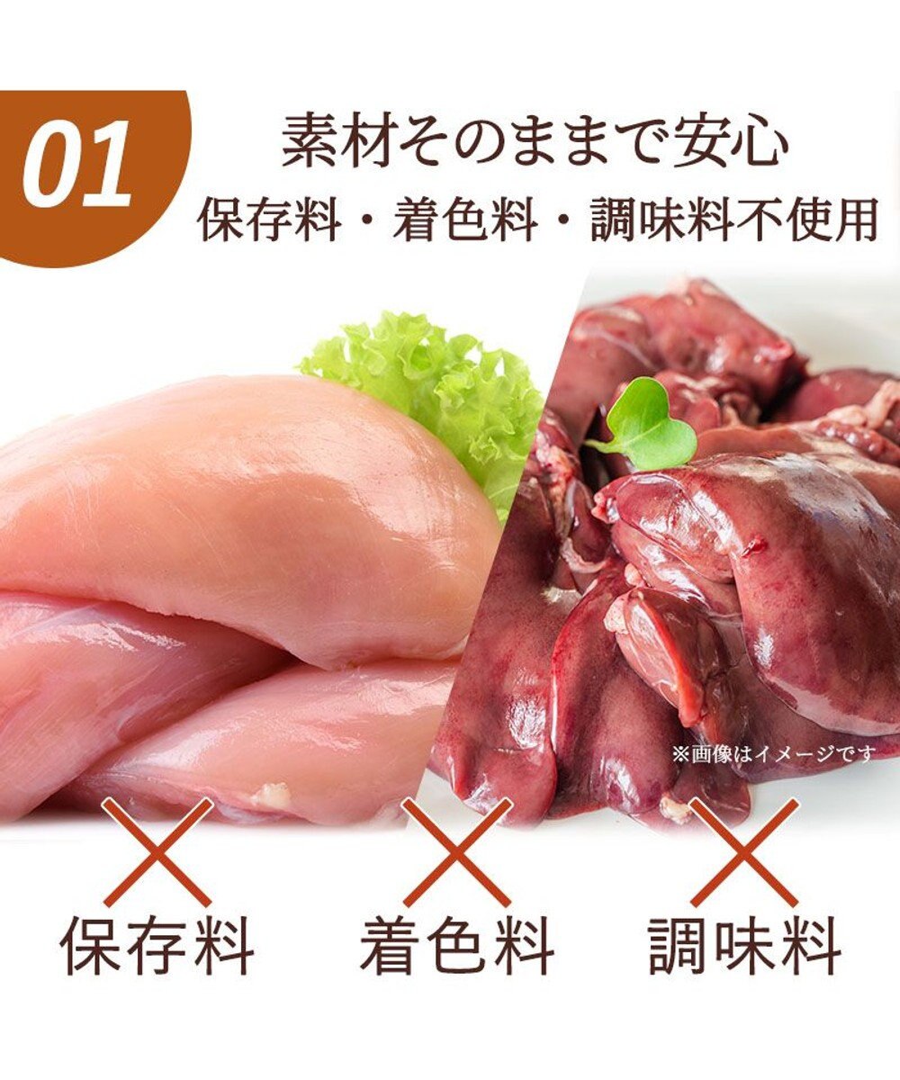 PET PARADISE さくさく 鶏むね＆レバー 22g 国産 