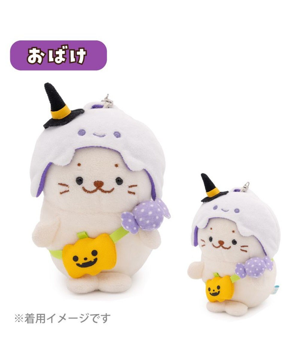 Mother garden ついてきちゃうしろたん ハロウィン小物 《おばけ》 