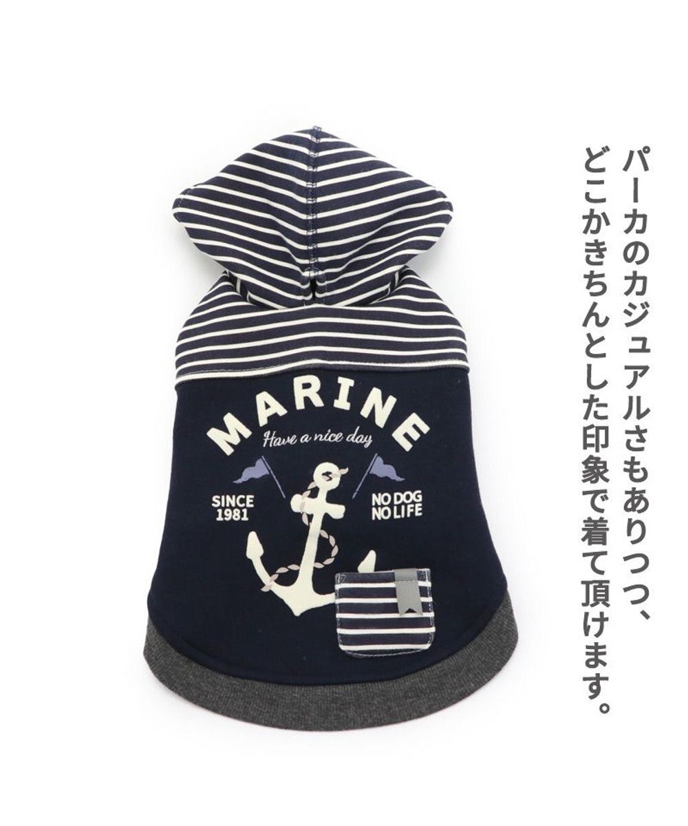 PET PARADISE 犬の服 犬 服 秋冬 パーカー 【小型犬】 お腹開き マリン 