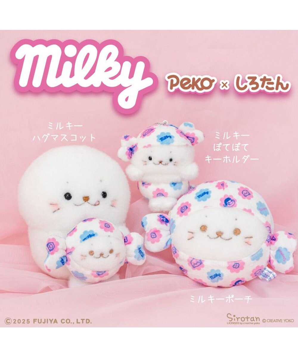 Mother garden しろたん ミルキー ハグマスコット 