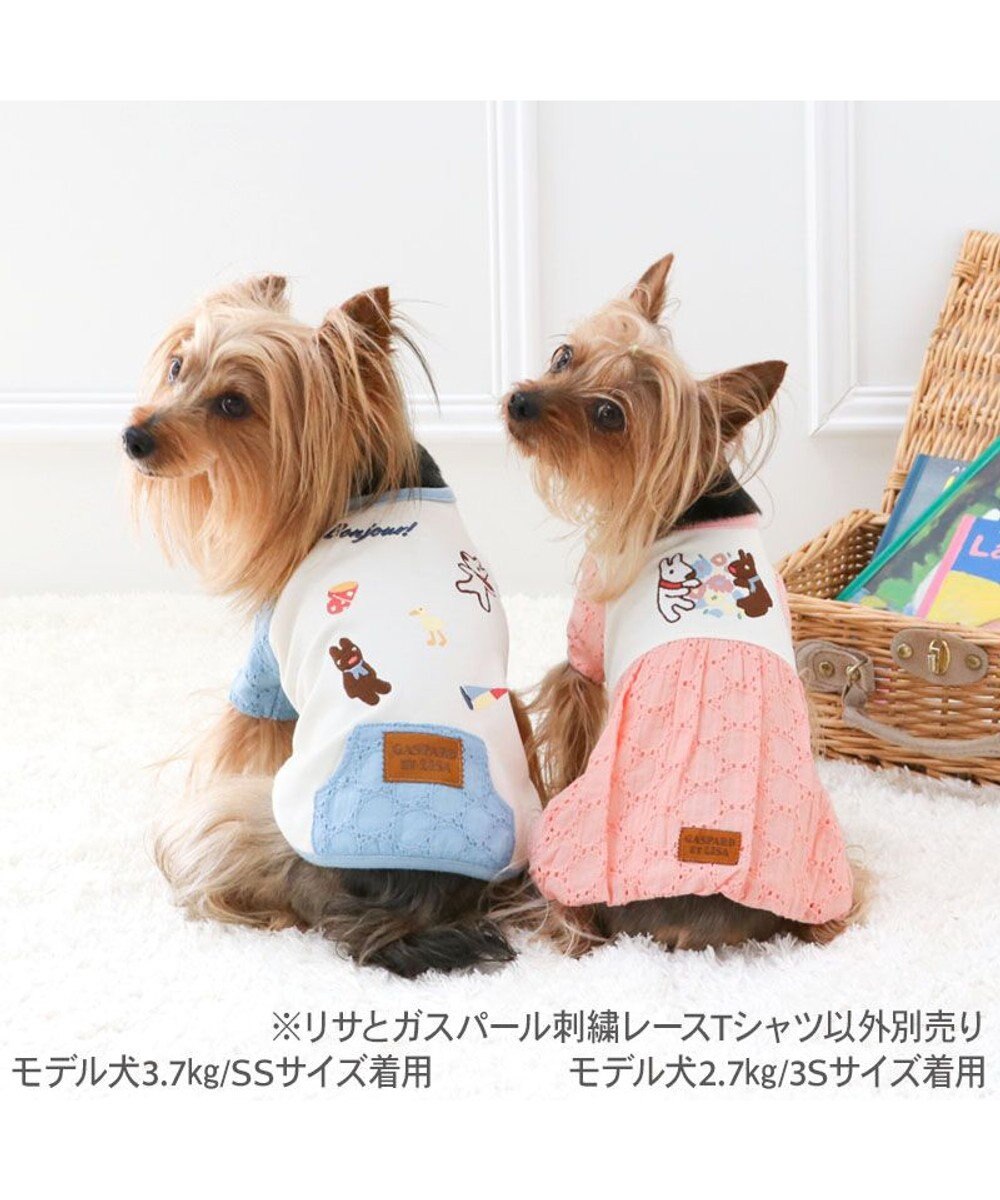 PET PARADISE リサとガスパール 刺繍 レース Ｔシャツ 小型犬 