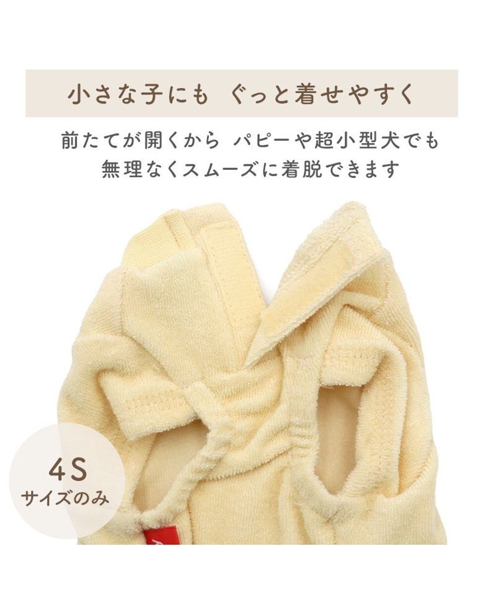 PET PARADISE ディズニー くまのプーさん サーモキープ お顔Tシャツ 小型犬 