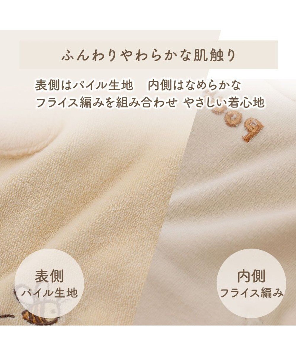 PET PARADISE ディズニー くまのプーさん サーモキープ お顔Tシャツ 小型犬 