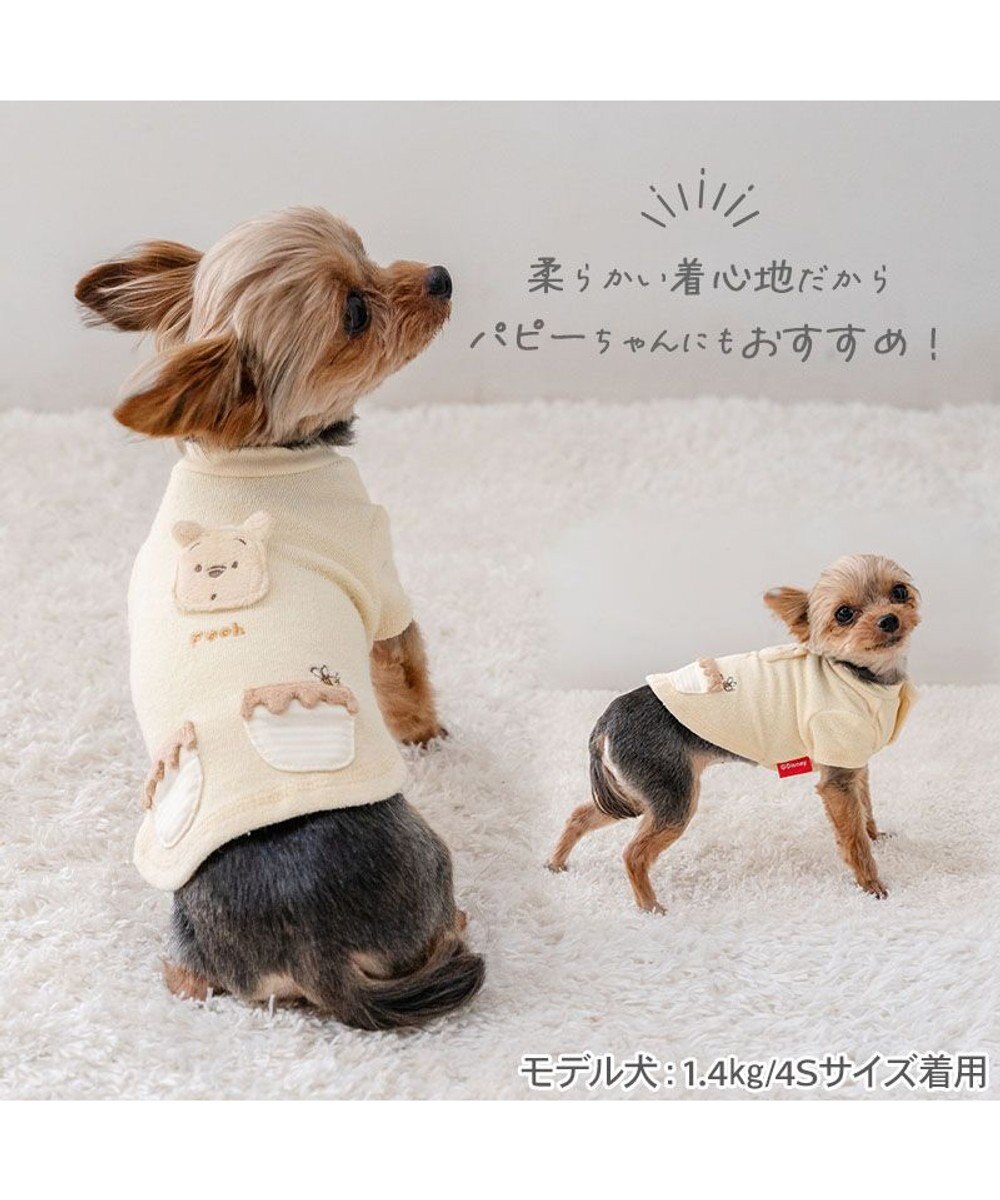 PET PARADISE ディズニー くまのプーさん サーモキープ お顔Tシャツ 小型犬 