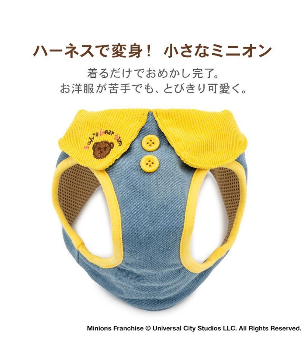 PET PARADISE ミニオン ベストハーネス ＳＳ 