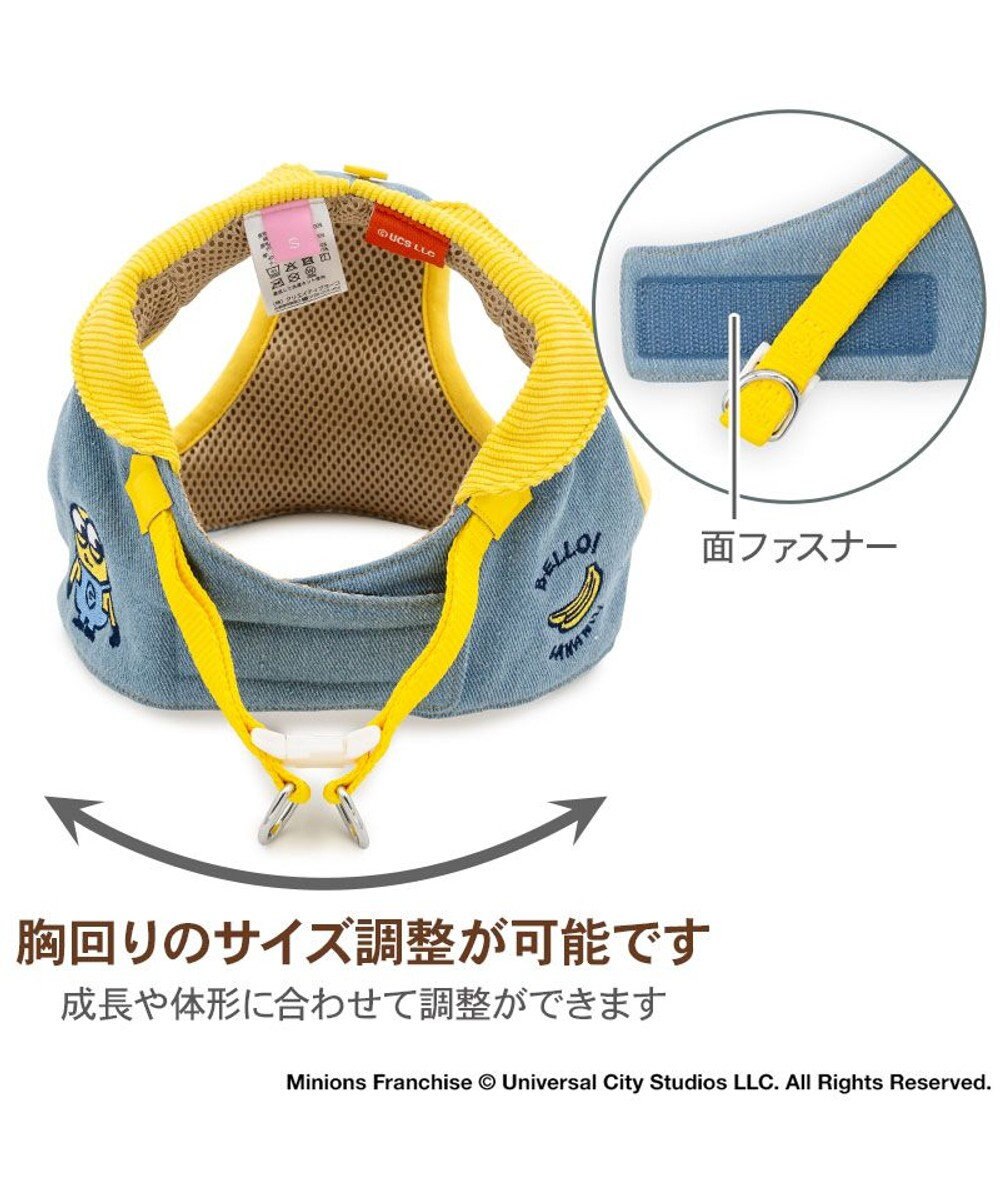 PET PARADISE ミニオン ベストハーネス ＳＳ 