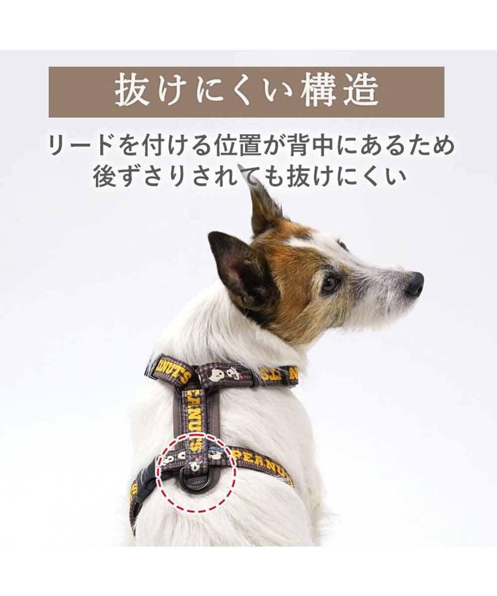 PET PARADISE スヌーピー アクティブハーネス 《兄弟柄》 ３Ｓ 小型犬 