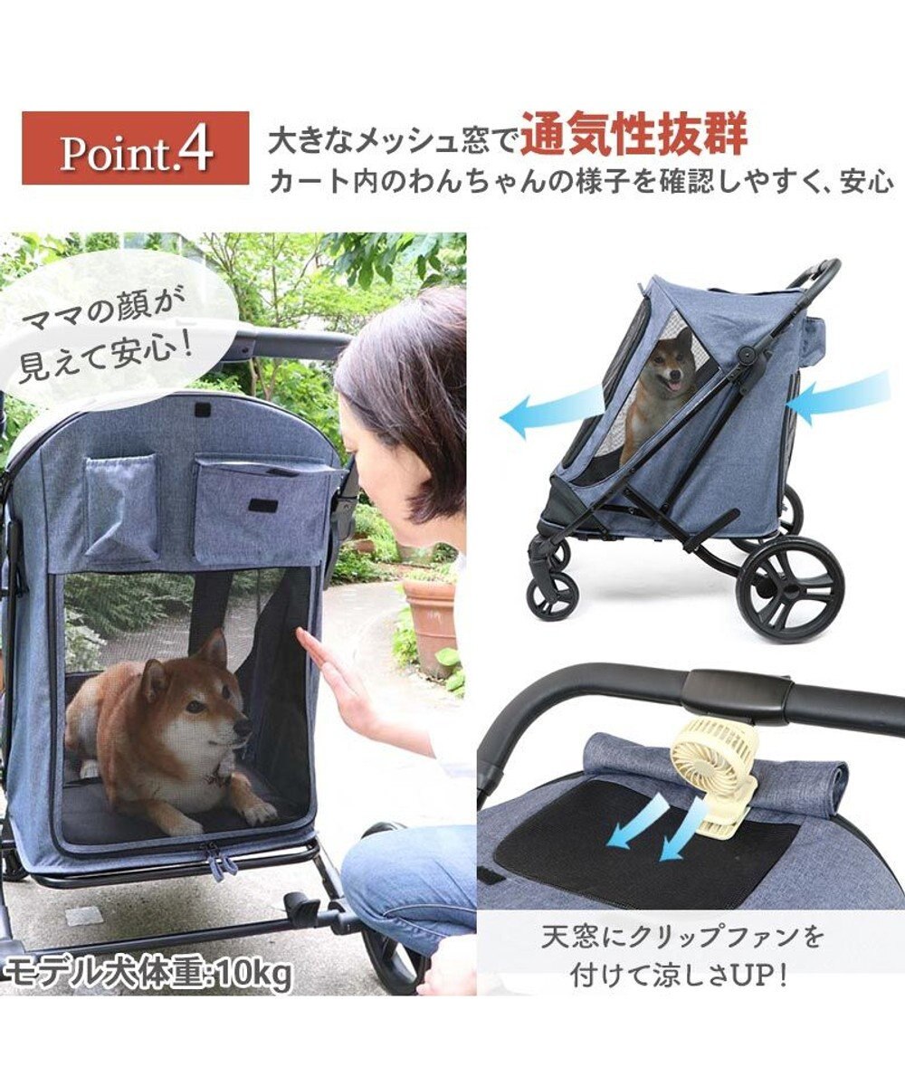 PET PARADISE smooca ラージ ペットカート 《デニム調》 