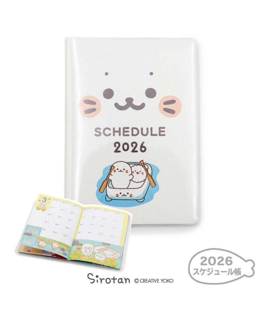 Mother garden しろたん 2026年 スケジュール帳 