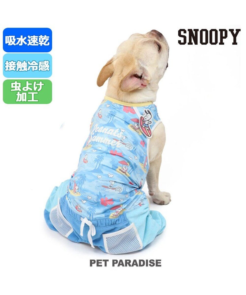 PET PARADISE 犬 夏服 ひんやり クール ペットパラダイス スヌーピー  クール 接触冷感 虫よけ パンツつなぎ 〔中型犬〕 天竺 ひんやり 夏 涼感 冷却 吸水速乾 クールマックス 水色