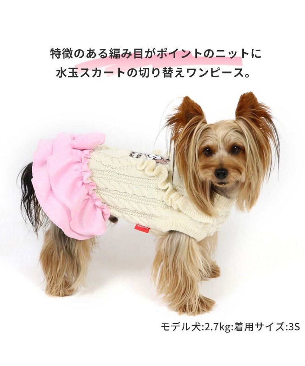 犬 服 ディズニー ミニーマウス ニット 小型犬 ポップコーン 編み Pet Paradise 通販 雑貨とペット用品の通販サイト マザーガーデン ペットパラダイス 犬 服 ディズニー ミニーマウス ニット 小型犬 ポップコーン 編み Pet Paradise 通販 雑貨とペット用品の通販サイト マザーガーデン ペットパラダイス