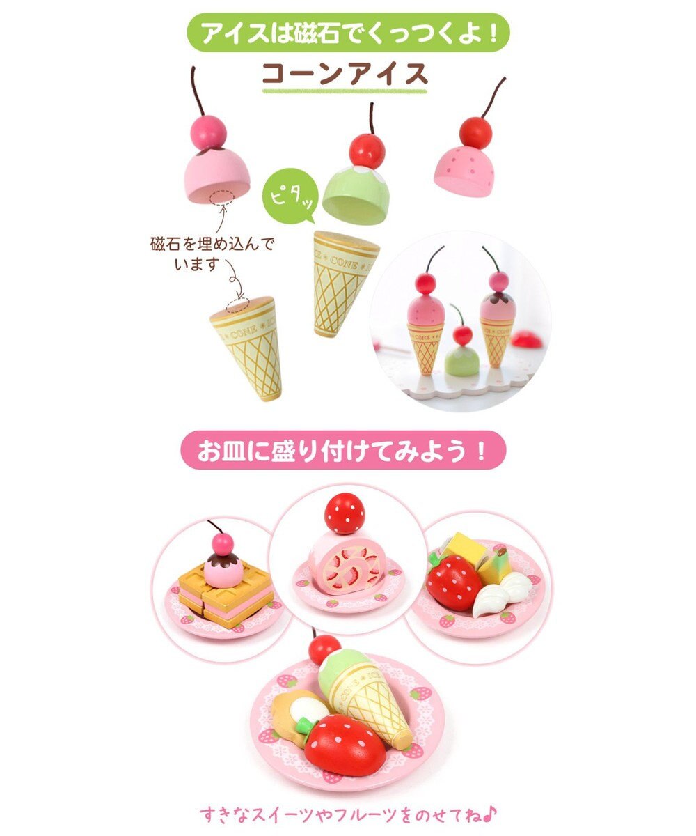 Mother garden 野いちご スウィートカフェリボン 《パステルティーポット付き》