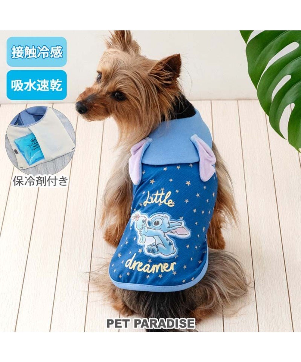 PET PARADISE ディズニー スティッチ ポケットクール タンクトップ 小型犬 ネイビー