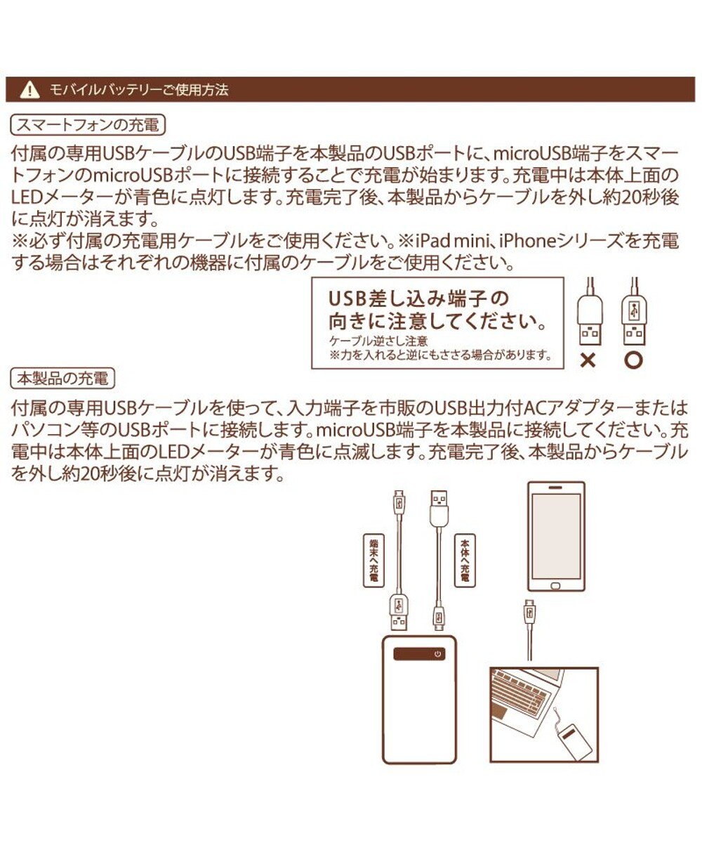 しろたん モバイルバッテリー 顔ぼん柄 usb出力 リチウムイオンポリマー充電器 スマホ充電器 電池容量3 7v 4000mah アザラシ あざらし かわいい キャラクター マザーガーデン 父の日 Mother Garden 通販 雑貨とペット用品の通販サイト マザーガーデン しろたん モバイルバッテリー 顔ぼん柄 usb出力 リチウムイオンポリマー充電器 スマホ充電器 電池容量3 7v 4000mah アザラシ あざらし かわいい キャラクター マザーガーデン 父の日 Mother Garden 通販 雑貨とペット用品の通販サイト マザーガーデン