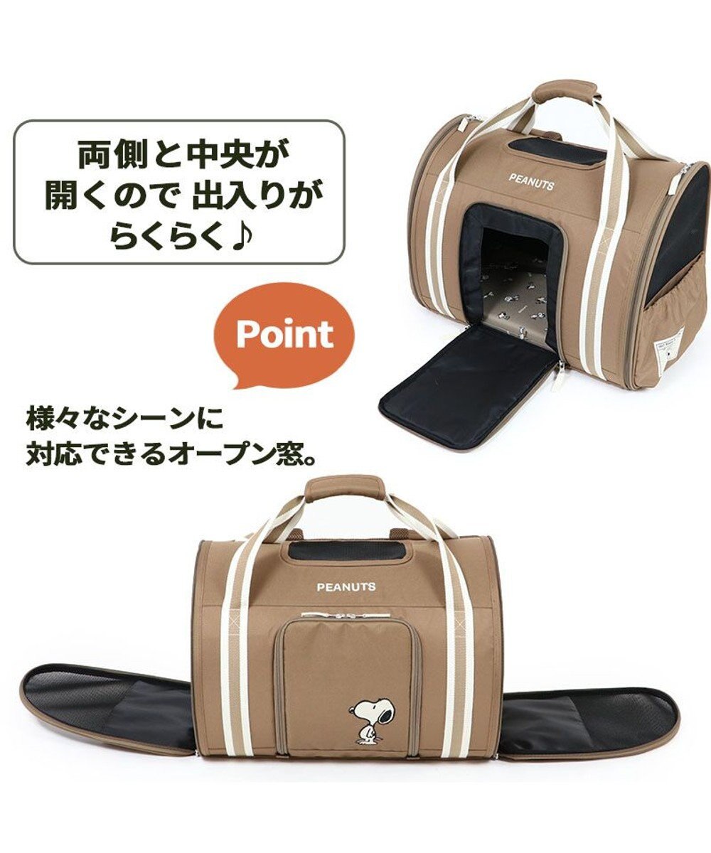 PET PARADISE スヌーピー シンプル 折り畳み リュック キャリーバッグ  小型犬 胴長犬種 