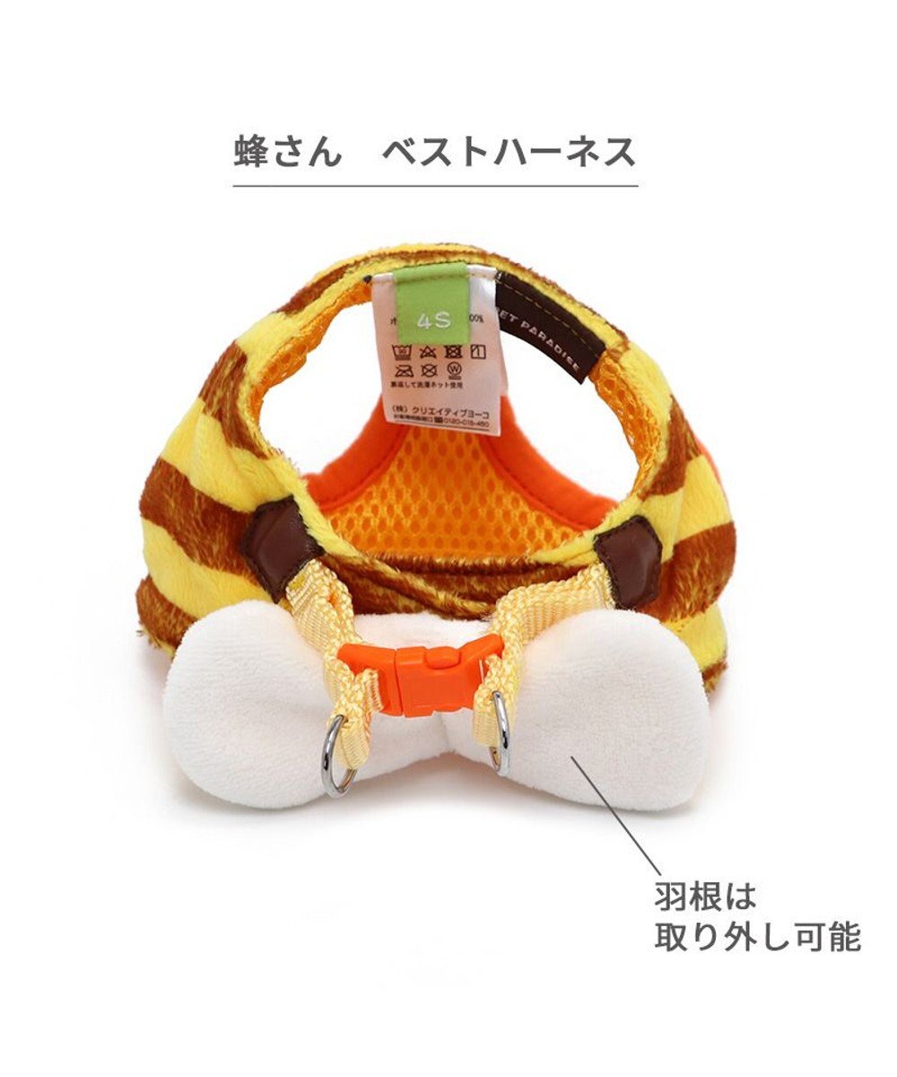 PET PARADISE  ペットパラダイス 蜂 ベストハーネス 【ＳＳ】 