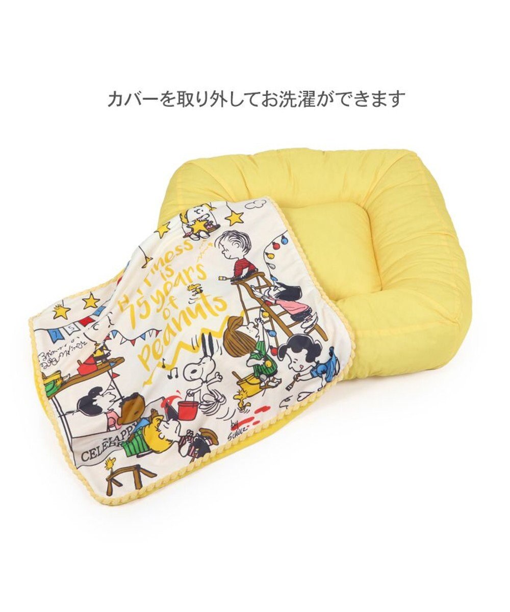 PET PARADISE スヌーピー 75周年 クッション 小型犬 