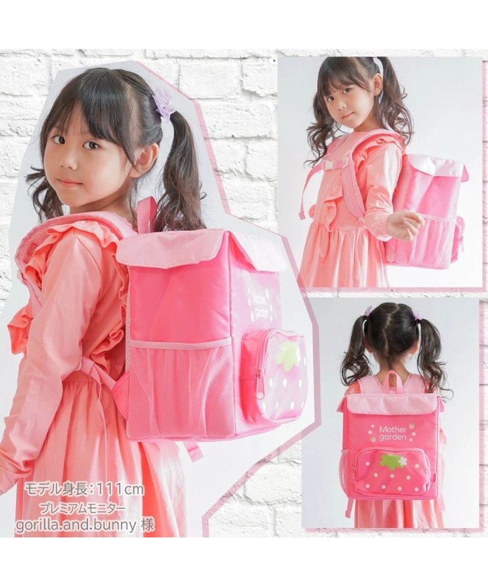 Mother garden マザーガーデン 野いちご スクエア リュック 