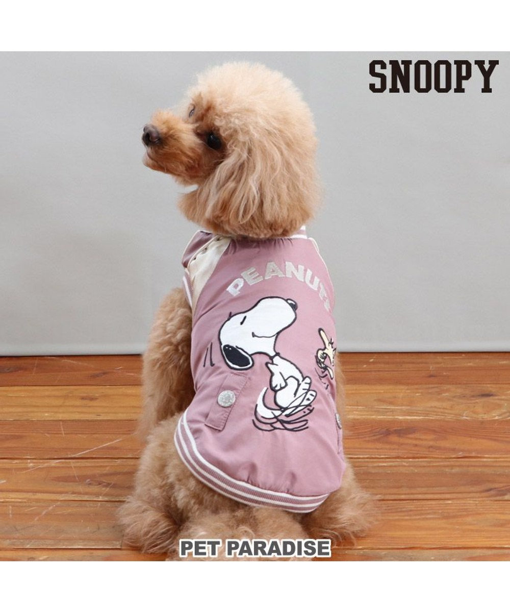 PET PARADISE 犬 服 遠赤外線 スヌーピー ジャンパー 【小型犬】 ダンス柄 モーブ モーブ